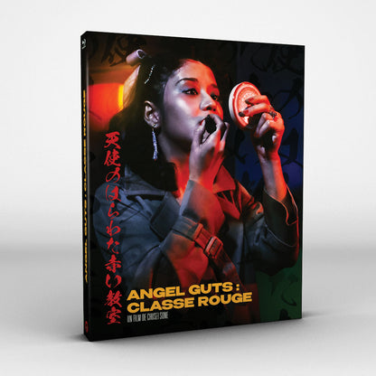 ANGEL GUTS: CLASSE ROUGE [BLURAY]