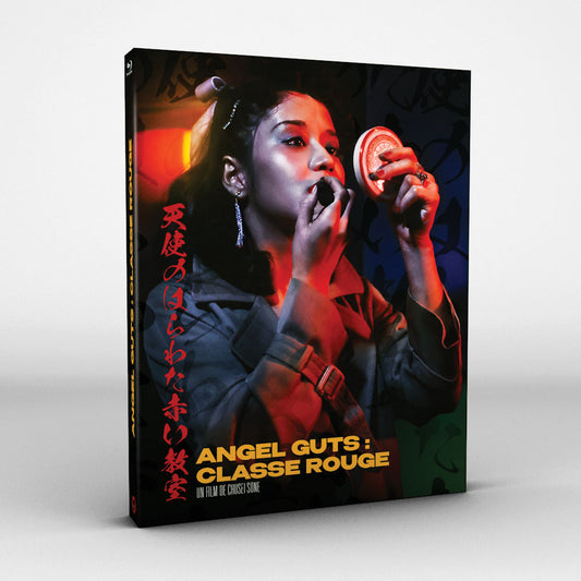 ANGEL GUTS: CLASSE ROUGE [BLURAY]