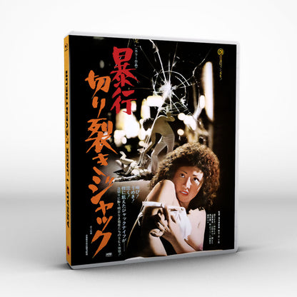 ASSAUT ! JACK L'EVENTREUR [BLURAY]