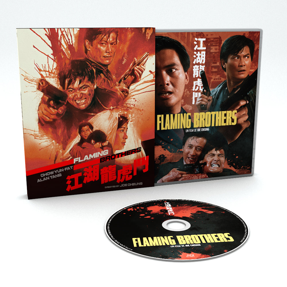 FLAMING BROTHERS [BLURAY]