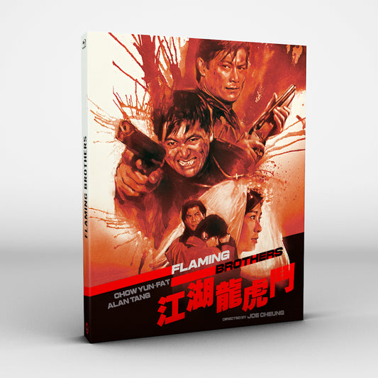 FLAMING BROTHERS [BLURAY]