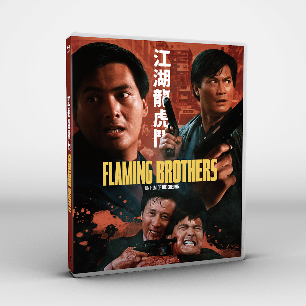 FLAMING BROTHERS [BLURAY]