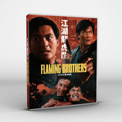 FLAMING BROTHERS [BLURAY]