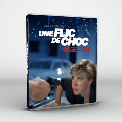 UNE FLIC DE CHOC [BLURAY]