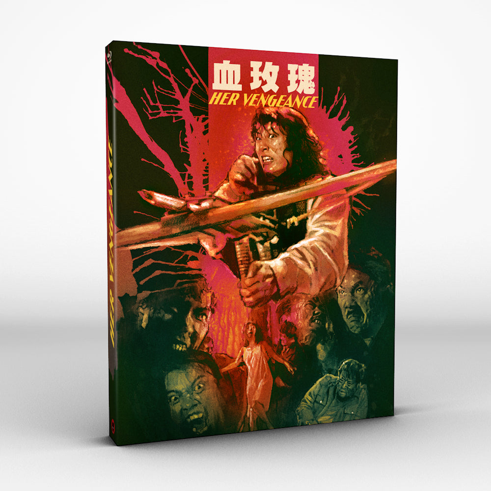 HER VENGEANCE [BLURAY]