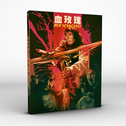 HER VENGEANCE [BLURAY]