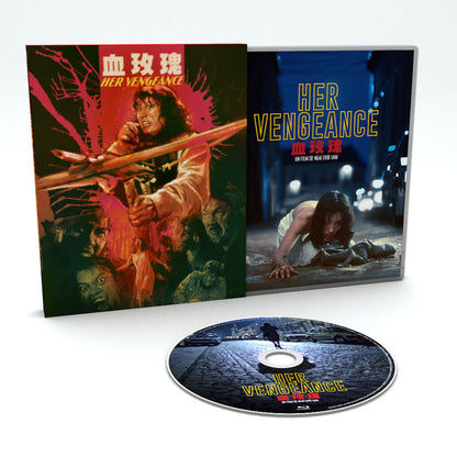 HER VENGEANCE [BLURAY]