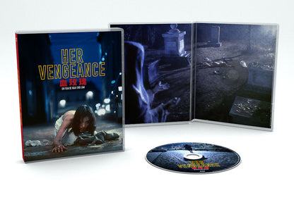HER VENGEANCE [BLURAY]