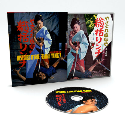 HISTOIRE D'UNE FEMME YAKUZA [BLURAY]