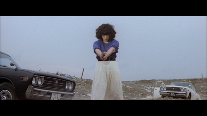 SUPER GUN LADY [BLURAY]