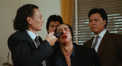 FLAMING BROTHERS [BLURAY]