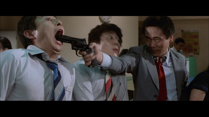 SUPER GUN LADY [BLURAY]