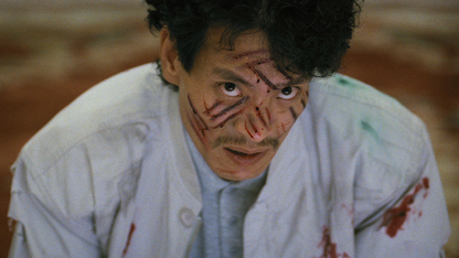 UNE FLIC DE CHOC 2 [2 BLURAY]