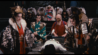 LA LÉGENDE DES 8 SAMOURAÏS [BLURAY]