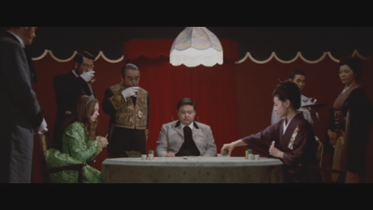 SEX & FURY [BLURAY]