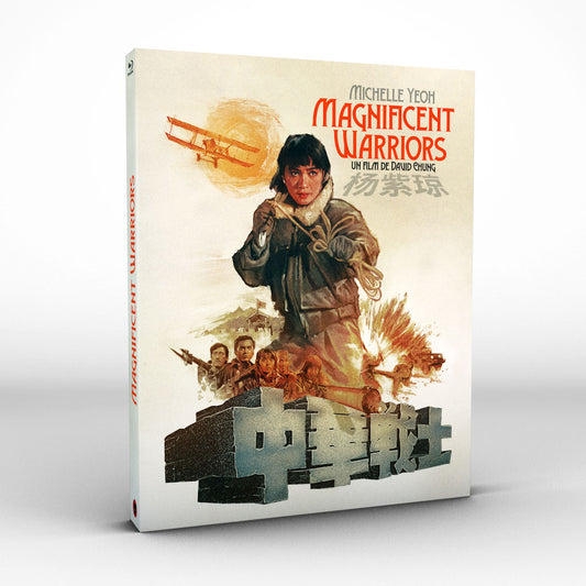 MAGNIFICENT WARRIORS [BLURAY]