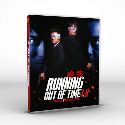 RUNNING OUT OF TIME I&II [BLURAY]