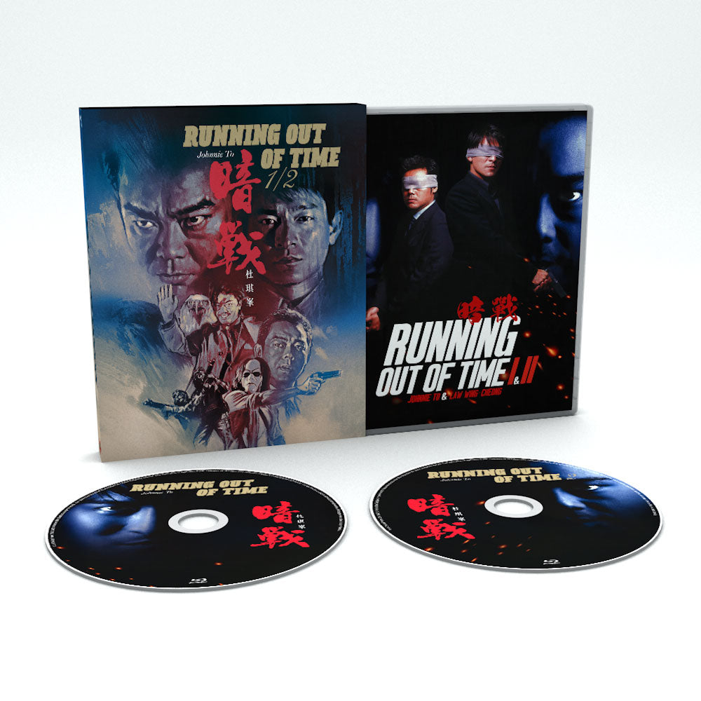 RUNNING OUT OF TIME I&II [BLURAY]