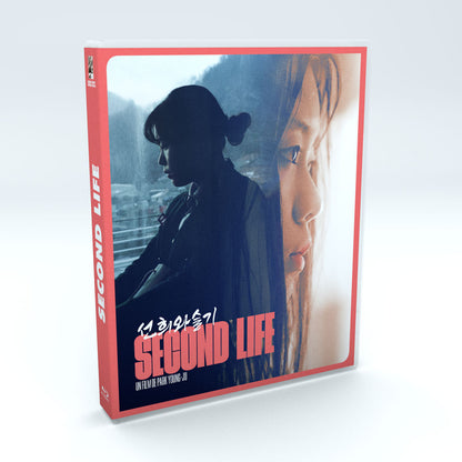 SECOND LIFE