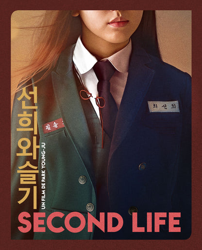 SECOND LIFE