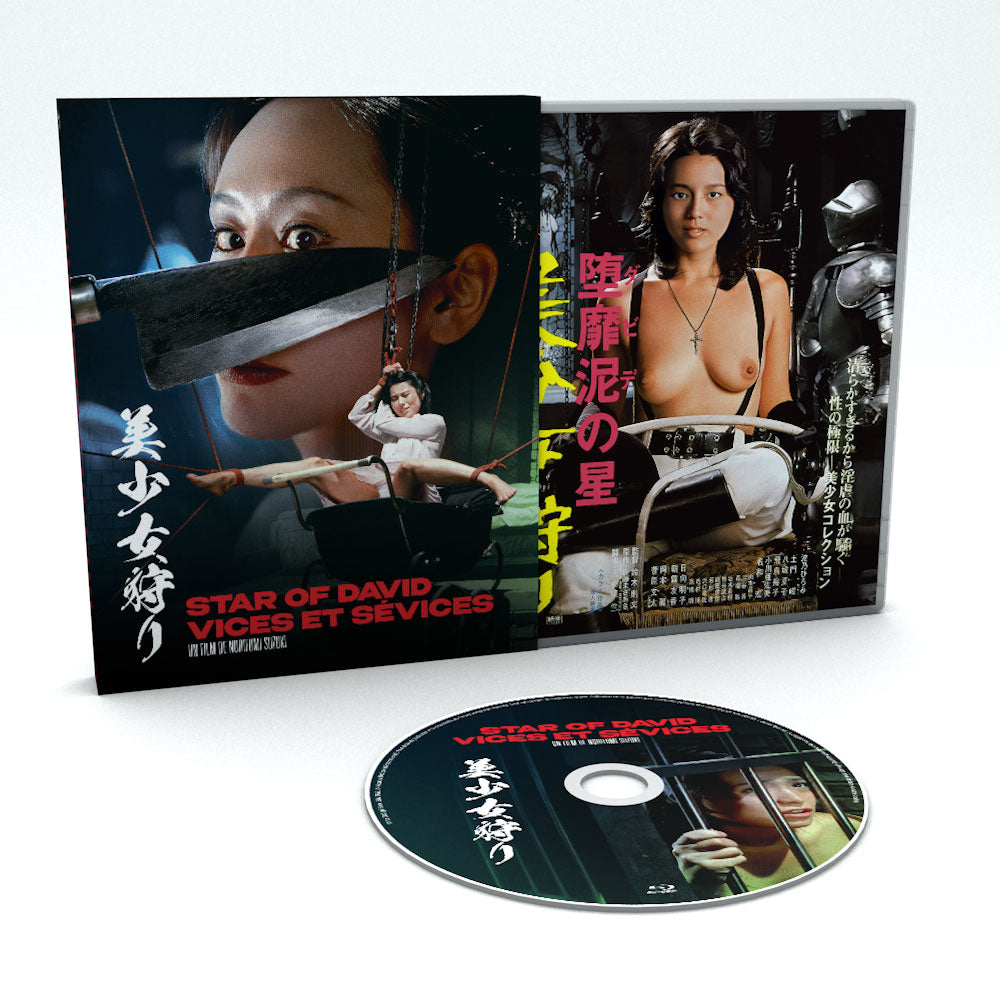 STAR OF DAVID: VICES ET SÉVICES [BLURAY]