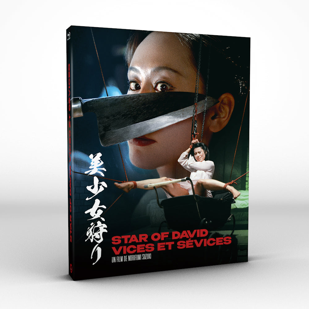 STAR OF DAVID: VICES ET SÉVICES [BLURAY]