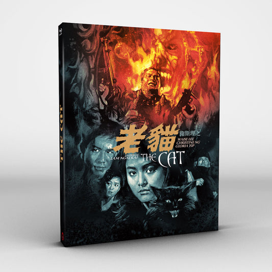 THE CAT [BLURAY]