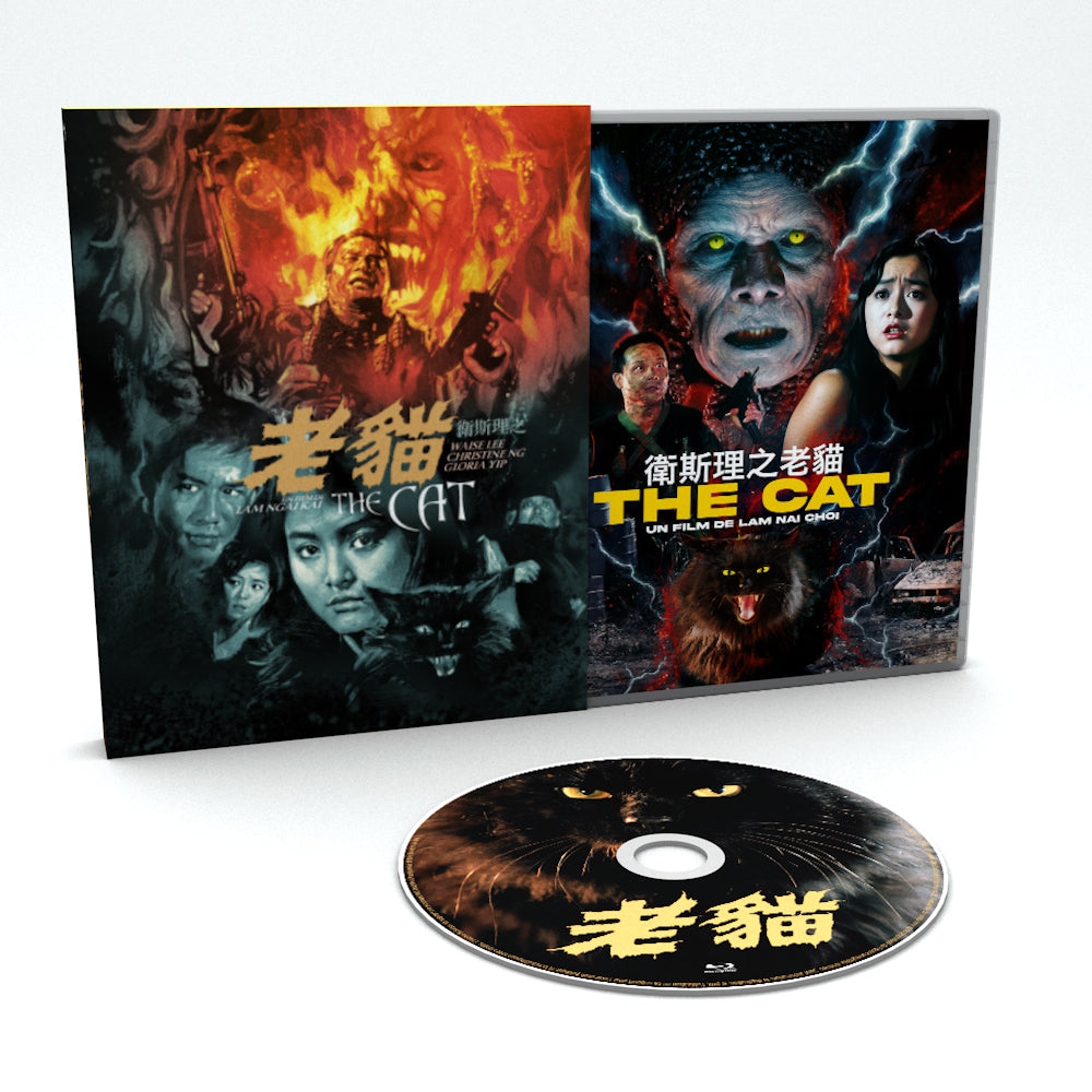 THE CAT [BLURAY]