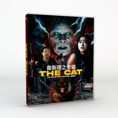 THE CAT [BLURAY]