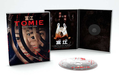 TOMIE [BLURAY]